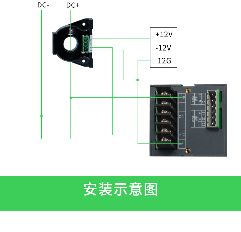 PZ系列数显直流电力仪表_12.jpg