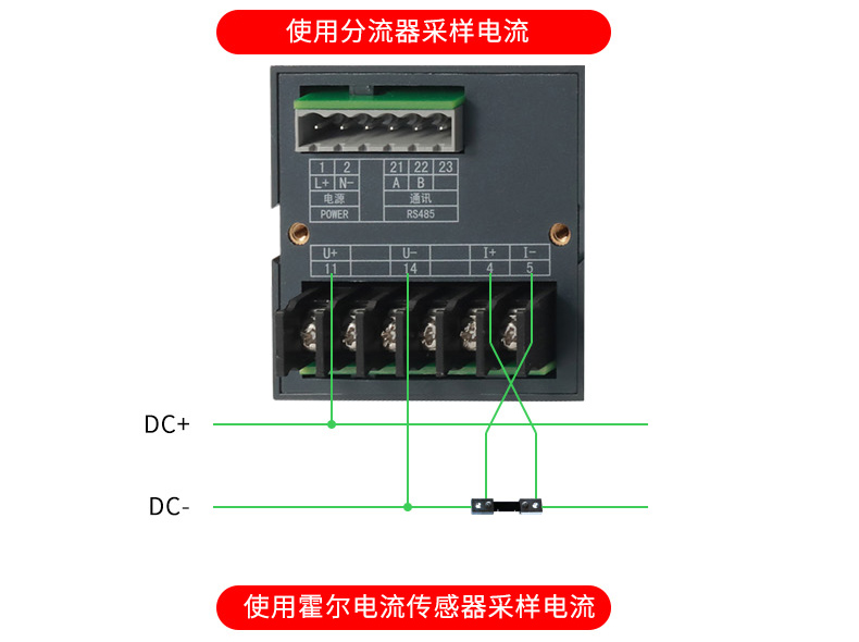 PZ系列数显直流电力仪表_11.jpg