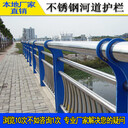 深圳景區(qū)觀光圍欄定制河道防護欄橋梁兩側(cè)安全圍欄