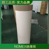 芳綸紙Nomex絕緣紙杜邦T4100.25耐高溫94V0原裝進口