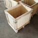 青岛厂家定制出口胶合板木箱货物包装多种尺寸可定制送货上门