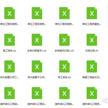 嘉興建筑工程資料承包