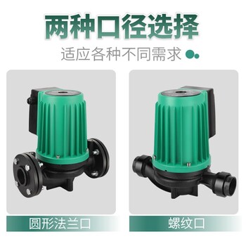 暖氣循環(huán)泵家用靜音220V全自動地暖地?zé)徨仩t管道熱水屏蔽泵大功率