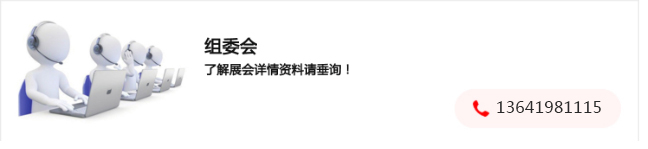 組委會.jpg