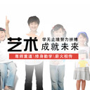 青島中小學(xué)生素描美術(shù)班，根據(jù)學(xué)生美術(shù)進(jìn)度手把手指導(dǎo)