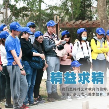 青島嶗山區成人學美術素描水彩油畫國畫插畫，零基礎學畫畫