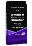 机播颗粒菌肥10亿微生物菌剂80斤颗粒水份10%菌肥GB20287