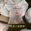 豆粕柱狀有機(jī)肥80斤裝柱狀豆粕有機(jī)肥有機(jī)質(zhì)80%