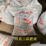 药材底肥柱状豆粕有机肥80斤一袋豆粕有机肥不烧苗