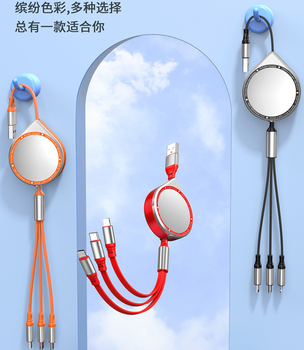 濟南三合一充電線數據線定做快充線