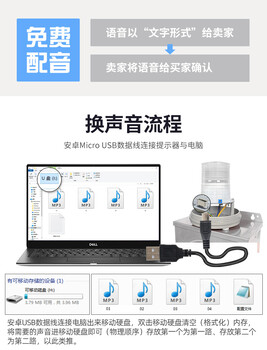 悦欣YX02K高分贝声光报警器使用方式简单定制语音声音报警器