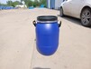 德州禹城市60升出口桶50升大口法兰桶蓝色塑料罐废液油漆桶包装