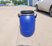 德州武城县50升出口塑料桶30升法兰桶大口桶60L油漆树脂包装罐