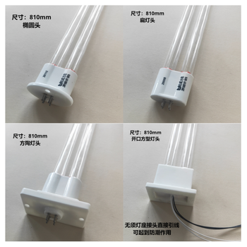 150瓦UV光氧灯管生产厂家宁波佑威光电UV光氧镇流器