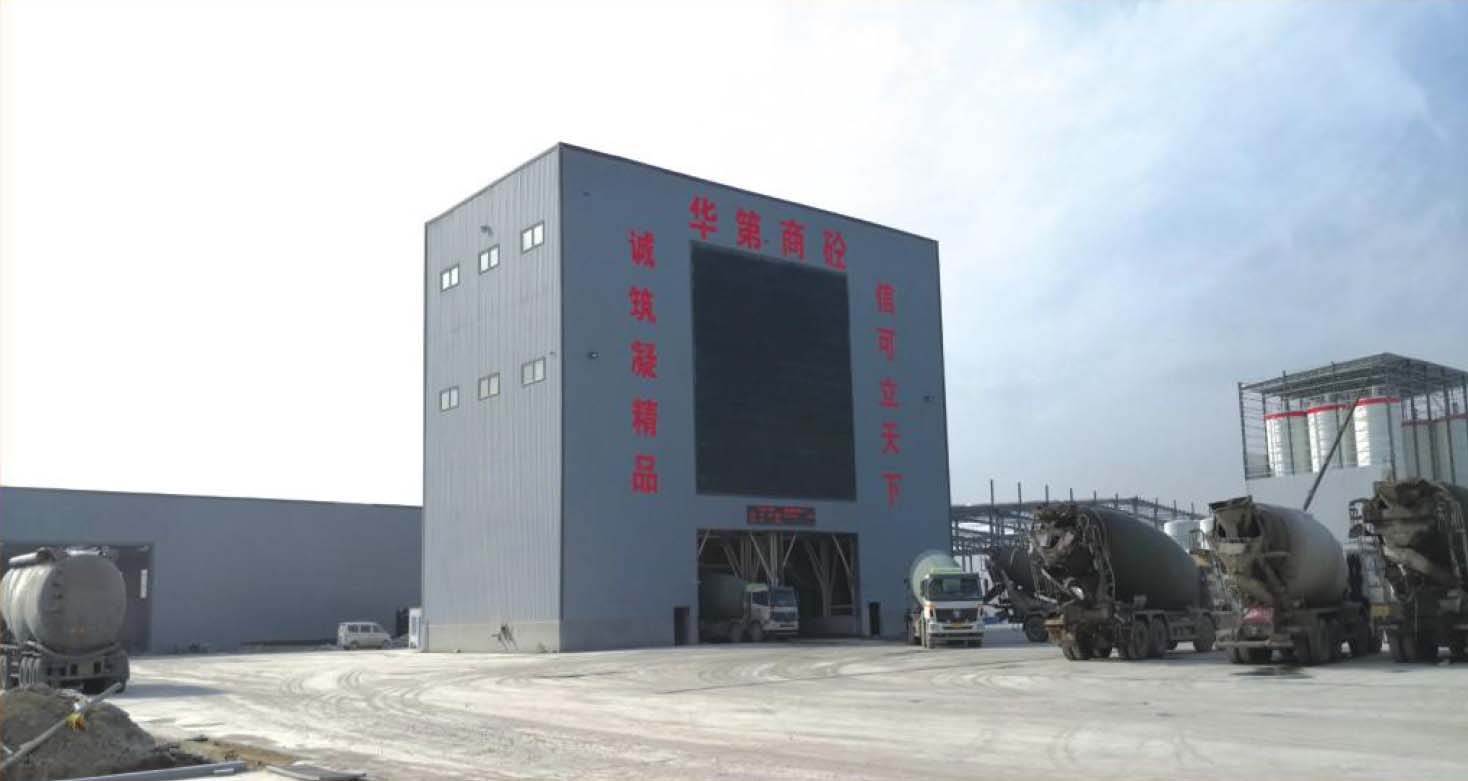 4 全環(huán)保型混凝土攪拌站 3.jpg
