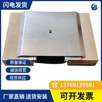 貴陽(yáng)LYBXF墻面變形縫鋁合金蓋板型變形縫材料規(guī)格支持定制加工