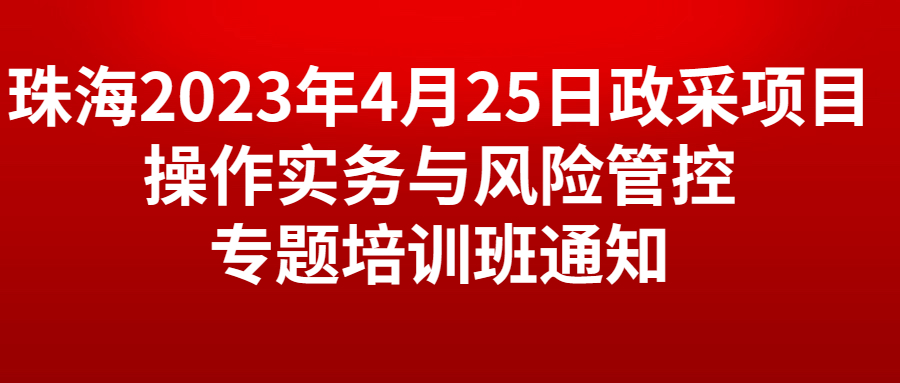 政務民生資訊通知新聞公眾號首圖 (1).jpg