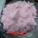 特种陶瓷氯化铒Cl3ErH12O6盐酸铒六水10025-75-9