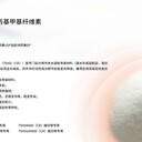 山東赫達醫藥級羥丙基纖維素醚HPMC河南批發(fā)