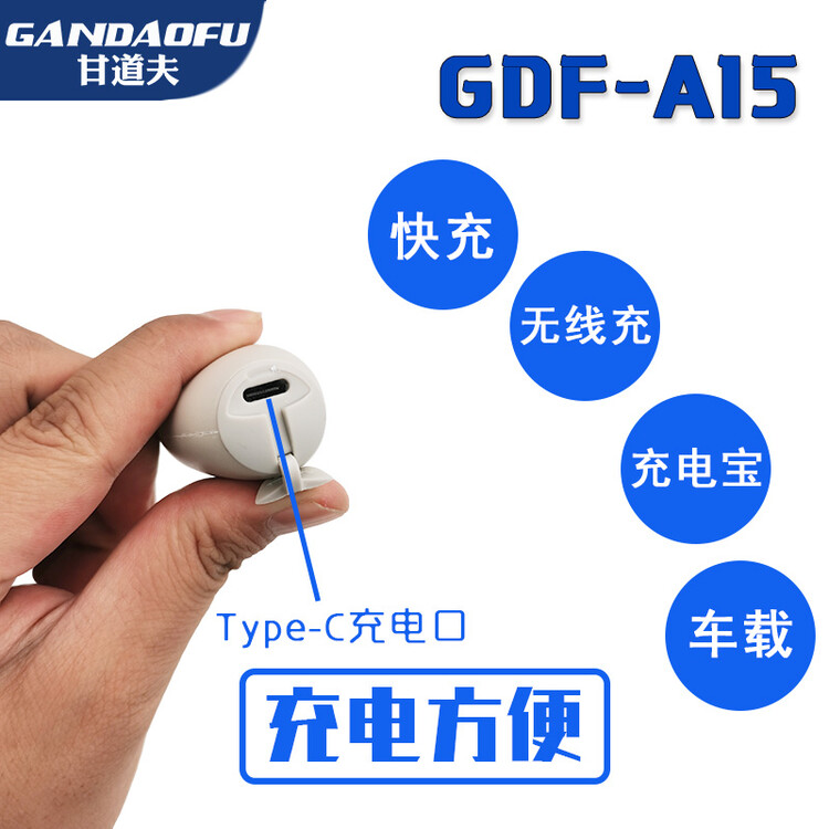 无线羊用智能B超GDF-A15