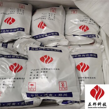 苏州篦冷机耐磨可塑料陶瓷耐磨料防磨胶泥价格