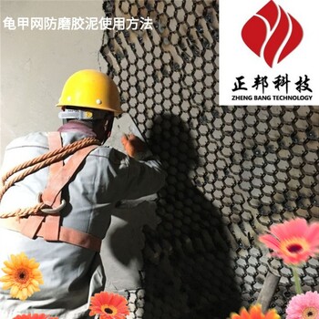 宁波干粉管道龟甲网防磨料耐磨胶泥陶瓷耐磨料厂家