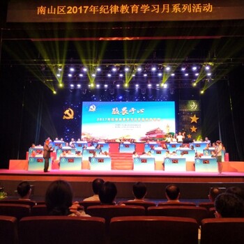 海南海口知識(shí)競(jìng)賽搶答器出租、海南海口電腦搶答器租賃