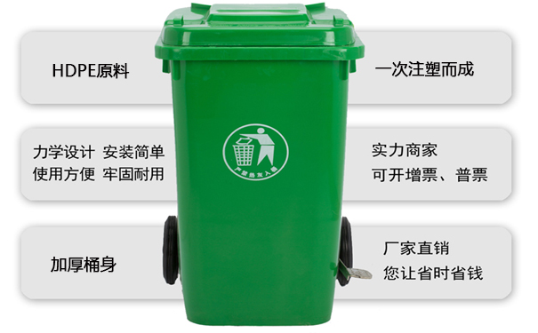 塑料垃圾桶详情图21.jpg