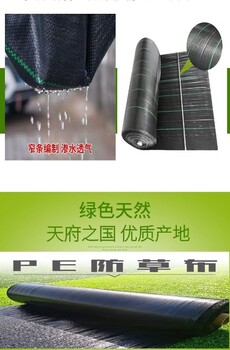 營(yíng)養(yǎng)透水透氣葡萄園除草布
