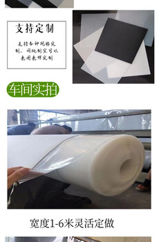 eva防水卷材毛細(xì)熱熔墊片