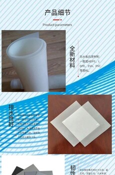eva防水卷材毛細(xì)熱熔墊片