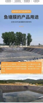 1.5mm防滲土工膜熱熔墊片