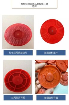 ECB防滲防水板熱熔墊片