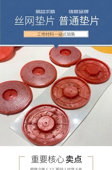 eva防水卷材熱熔墊片施工方法