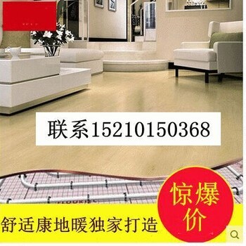 北京順義地暖安裝公司_水地暖安裝廠家