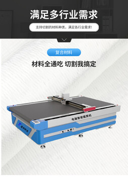 碳纖維預(yù)制體切割機(jī)全自動(dòng)電腦數(shù)控裁剪機(jī)復(fù)合材料振動(dòng)刀切割機(jī)