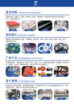 毛氈墊切割機(jī)發(fā)泡EVA切割機(jī)益洲科技智能裁切機(jī)
