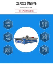 實(shí)驗(yàn)室打樣機(jī)單層小多層材料切割機(jī)可切材料廣全自動(dòng)電腦裁床圖片