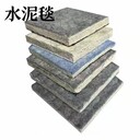 河道、養(yǎng)殖混凝土護(hù)坡固化毯