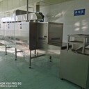 辣椒粉調味料殺菌設備就選微波烘干殺菌機