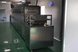 五谷杂粮烘焙灭菌设备微波五谷烘烤机