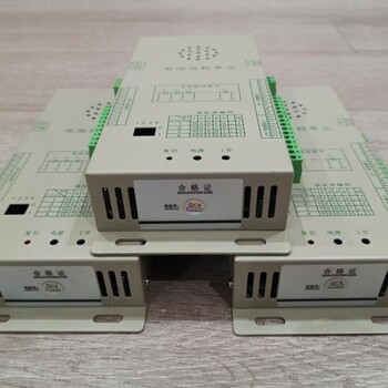 電池巡檢裝置SDXJ400