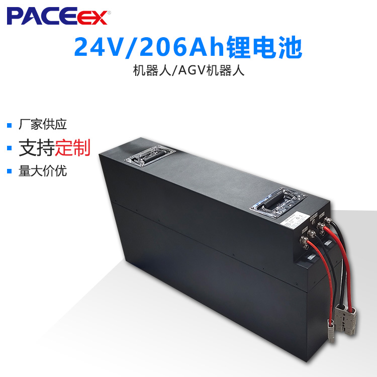 AGV搬运机器人锂电池托盘RGV工业锂电池组定制 (1).jpg