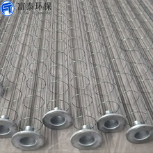 除塵器骨架過濾設(shè)備配件生產(chǎn)廠家有機硅噴塑除塵袋籠框架圖片