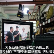 东莞宣传片拍摄长安广告片制作巨画传媒用心服务
