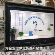 东莞宣传片拍摄长安广告片制作品质视频