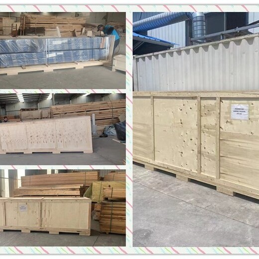 青岛保税区出口木箱厂大型设备外包装打包包装箱上门测量加固