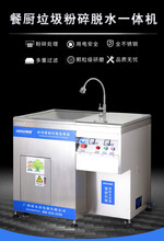 极速4100干湿分离一体机