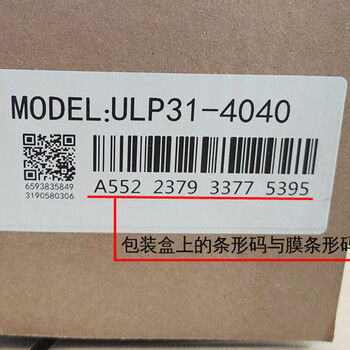 厂家供应汇通反渗透膜工业净水设备RO膜汇通ULP31-4040