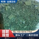 台州铟回收，台州ito靶材回收